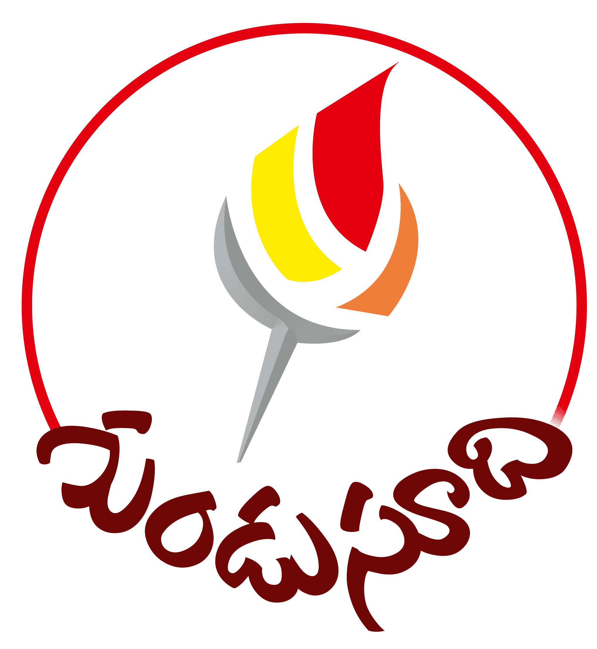 Gundusudhi Logo